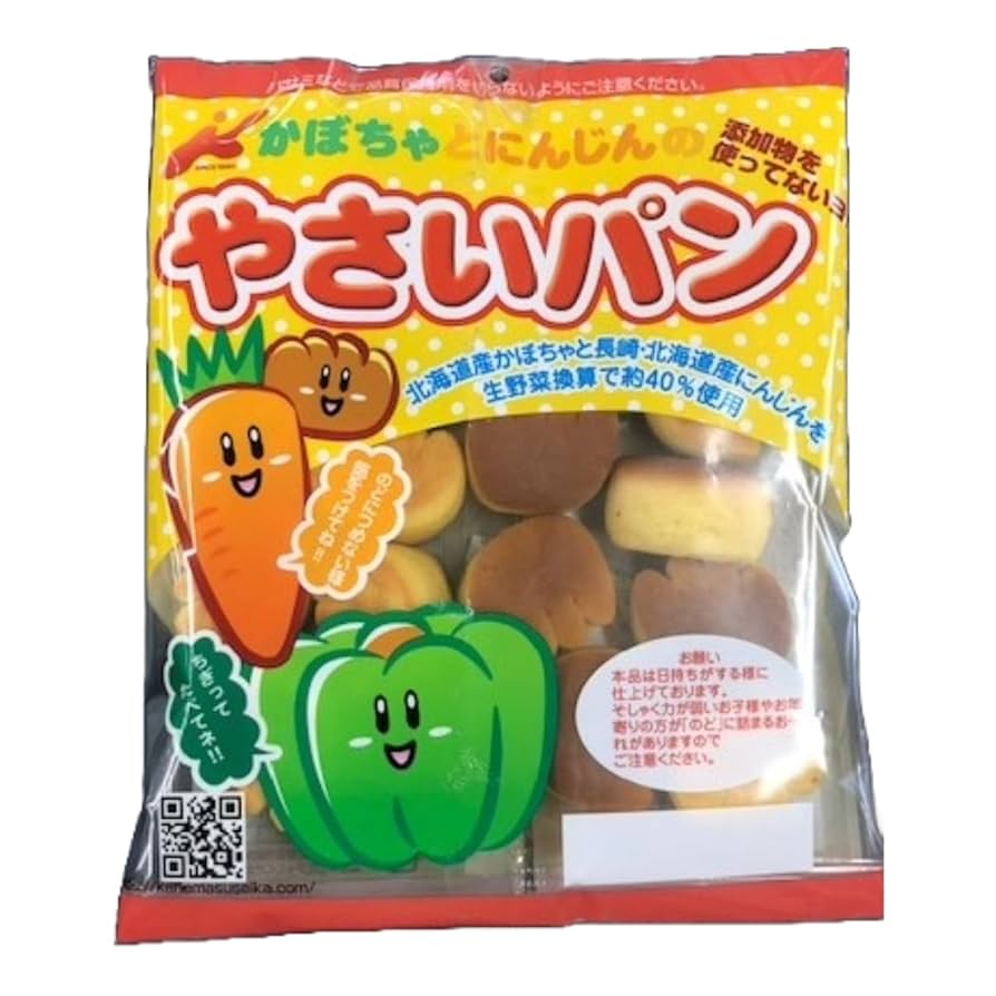 かぼちゃぷりんの専用ページ 犬用 おやつ Bon・rupa 京 ぷちキューブ かぼちゃ 国産 40g 1袋